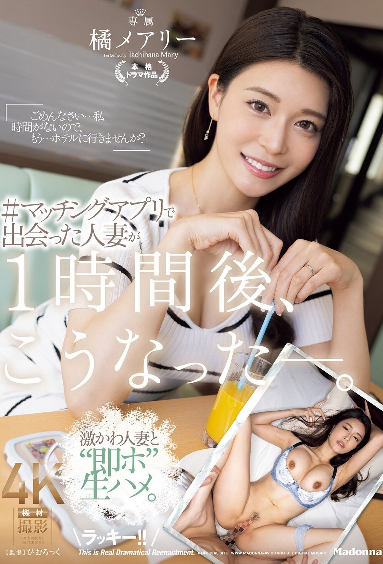 enlarged Poster 0