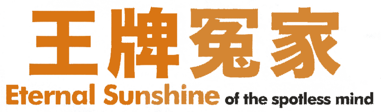 enlarged Logo 0
