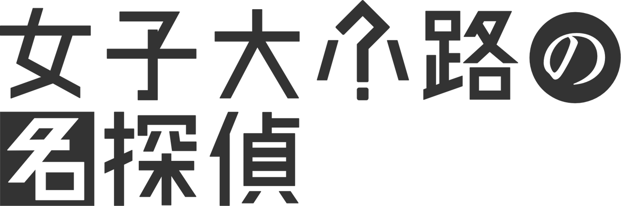 enlarged Logo 0
