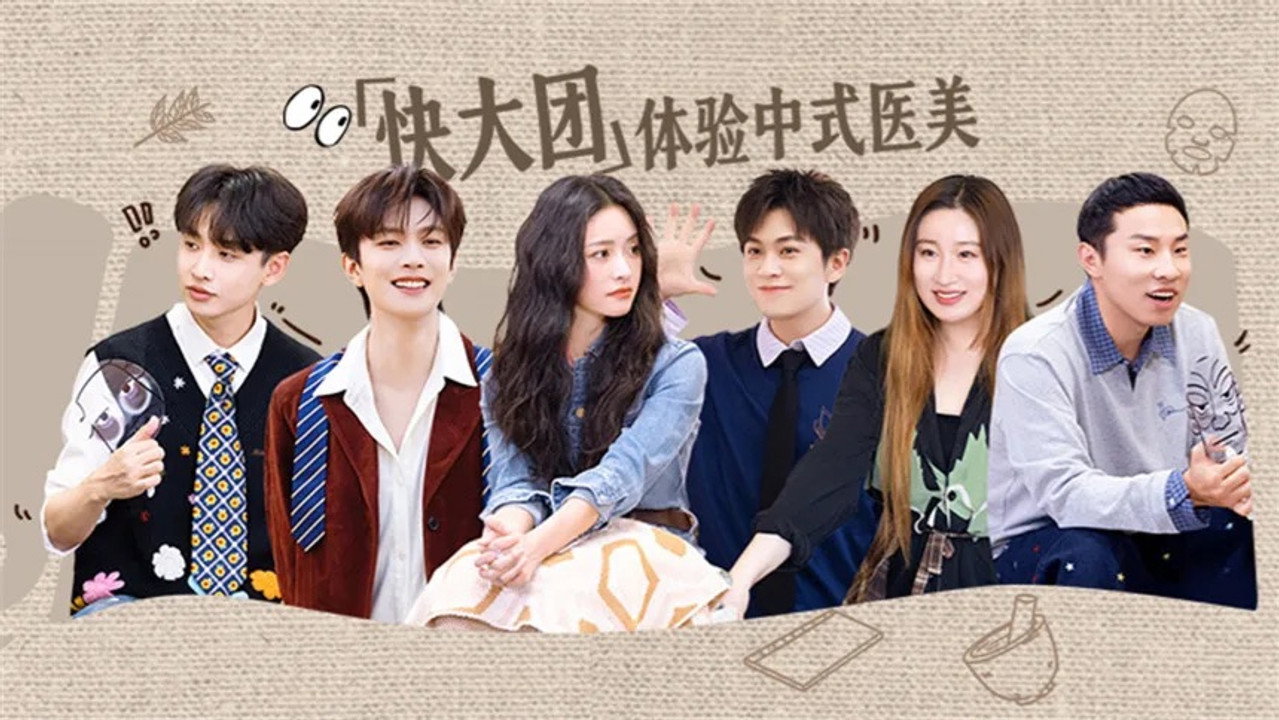 Episode 7 (1)
