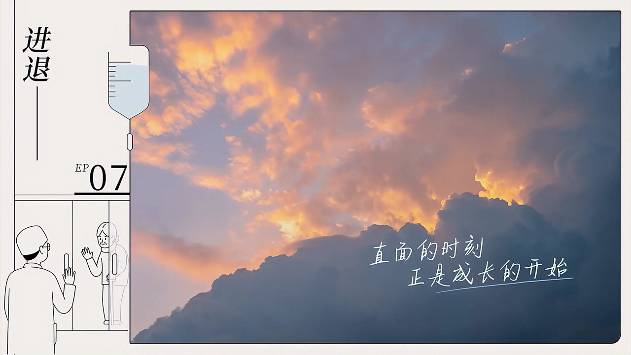 Episode 7 (1)