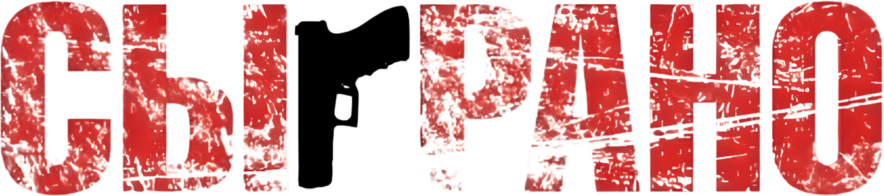 enlarged Logo 0