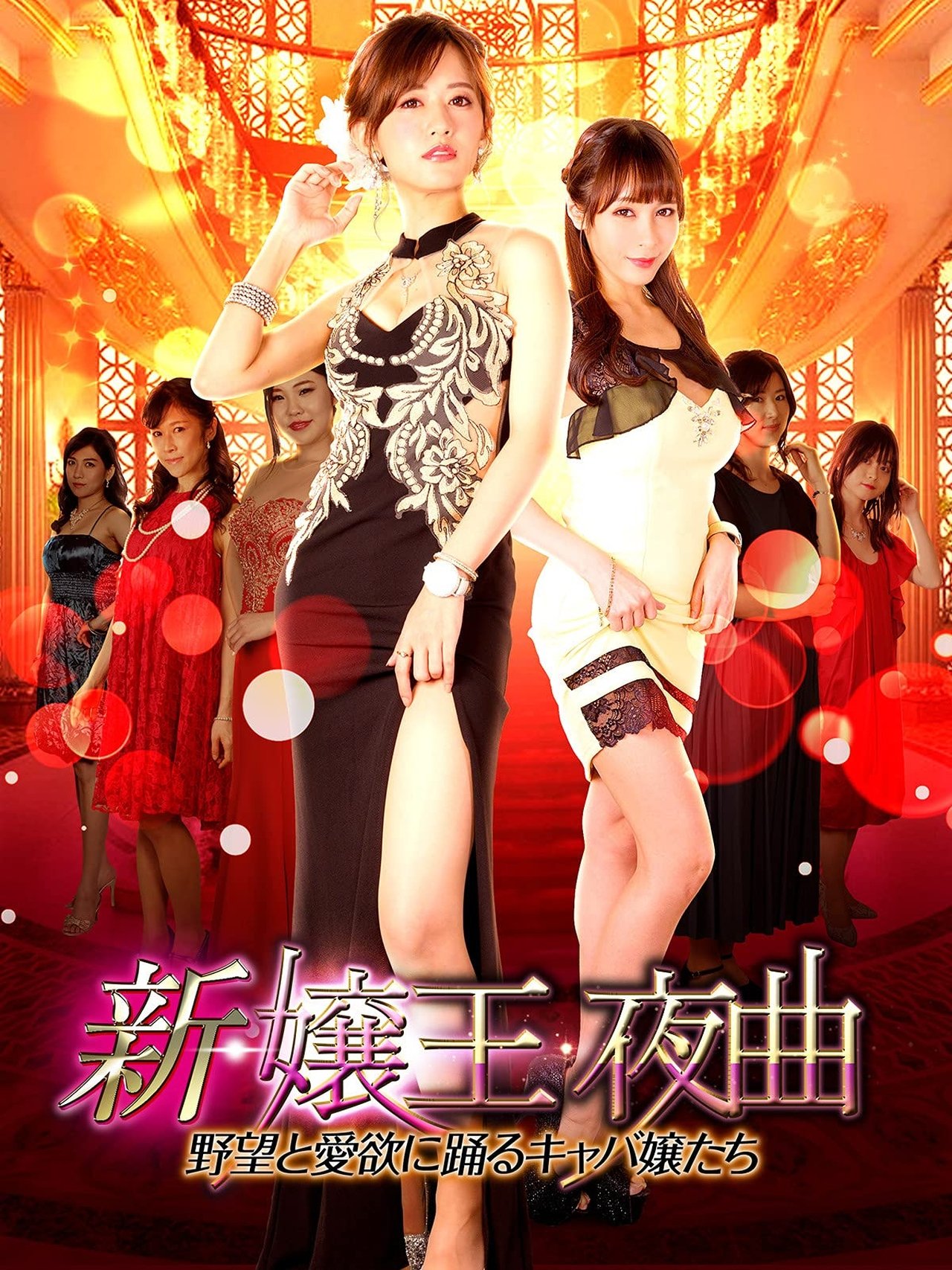enlarged Poster 0