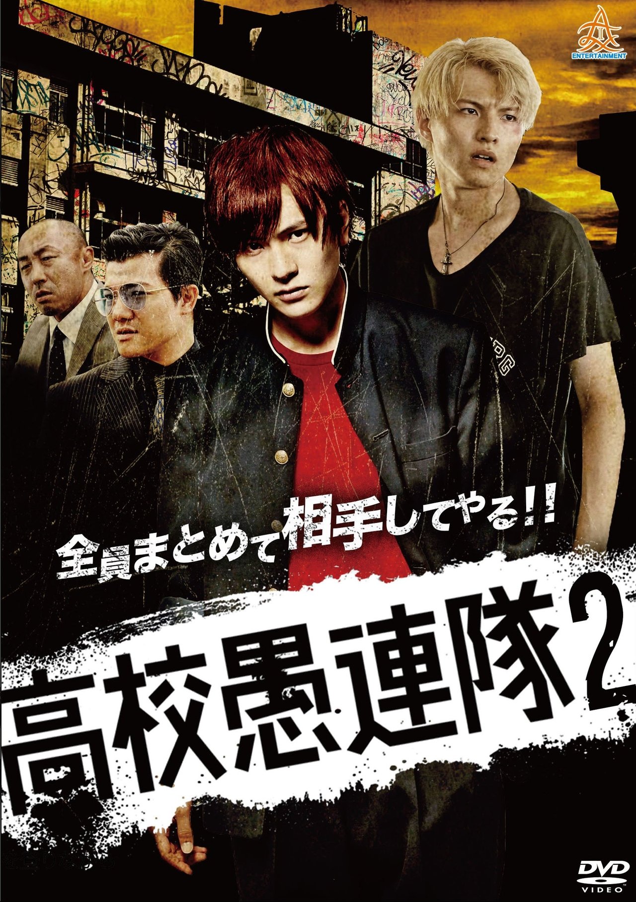 enlarged Poster 0