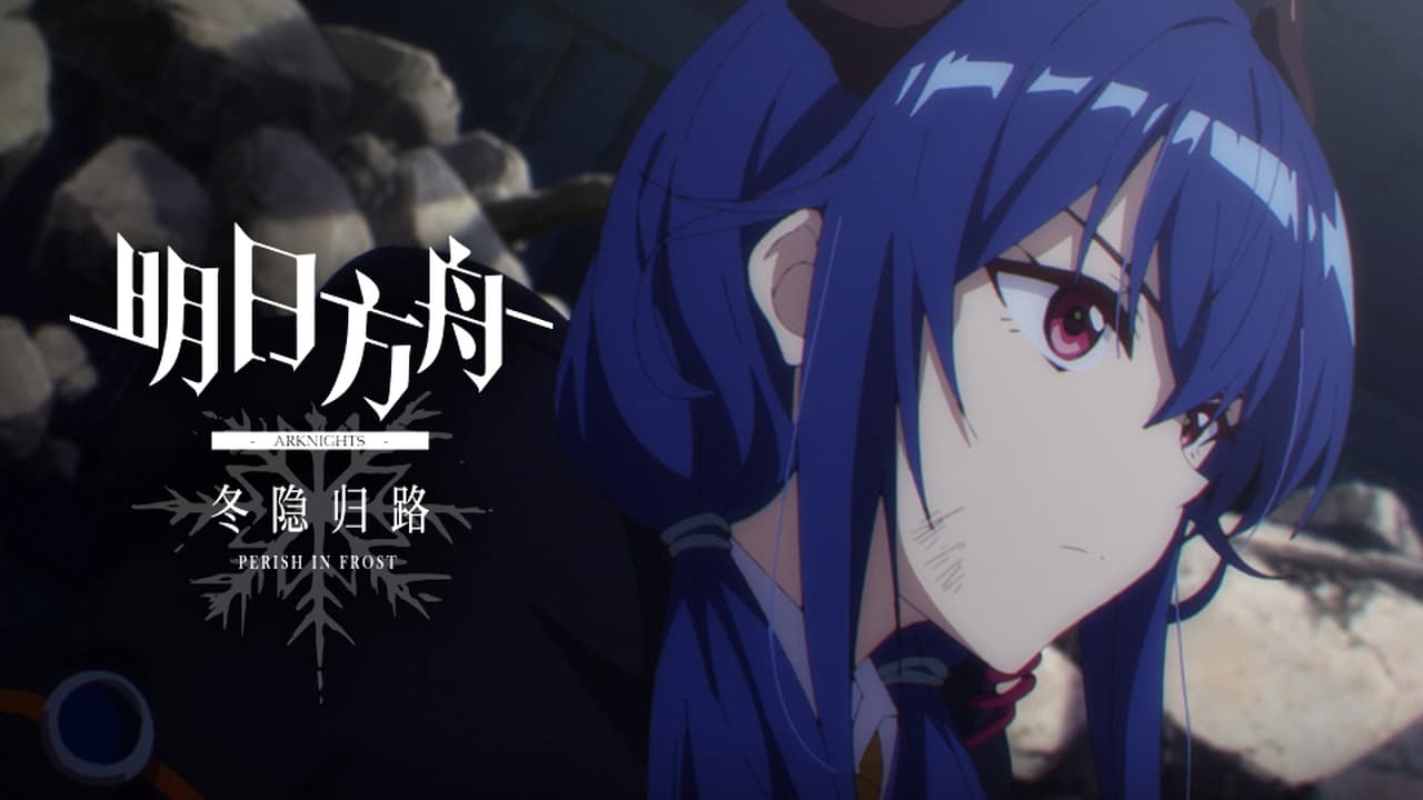 Assistir Arknights: Fuyukomori Kaerimichi Episodio 2 Online