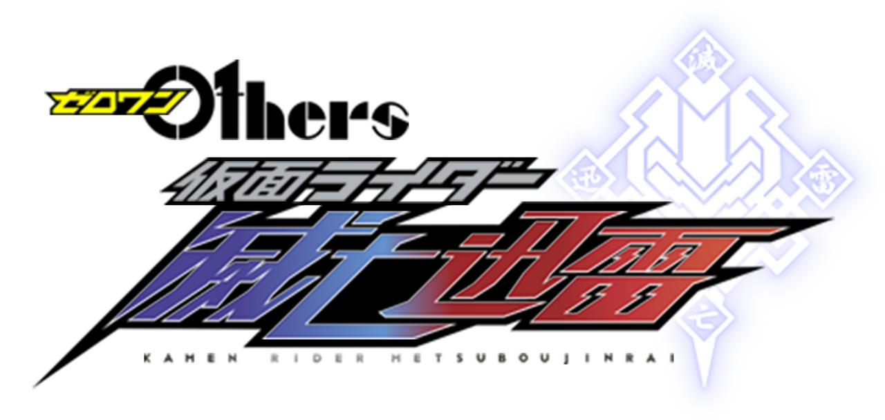 enlarged Logo 0