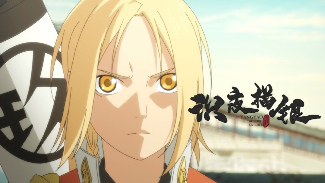 Episode 11