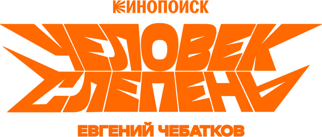 enlarged Logo 0