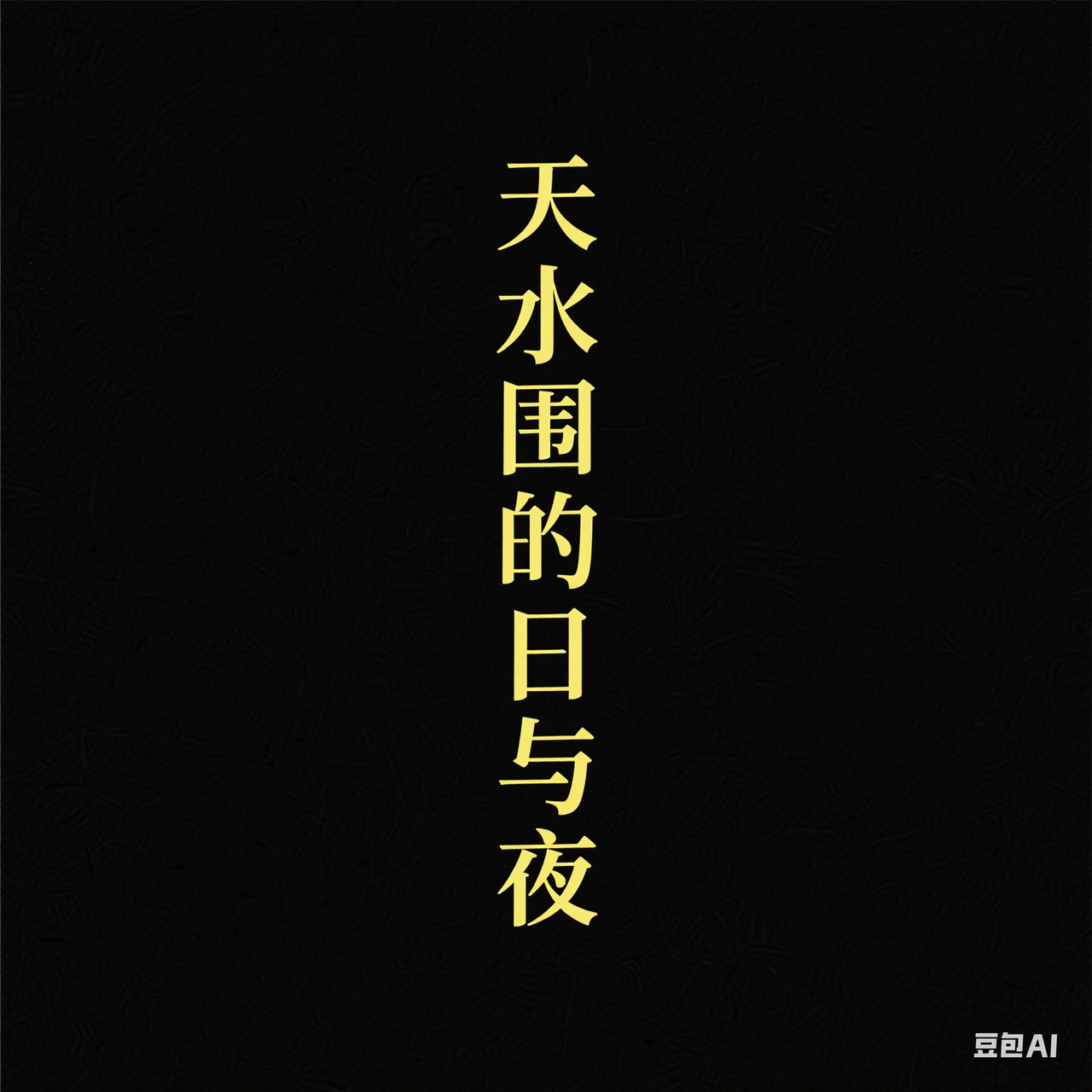 enlarged Logo 0