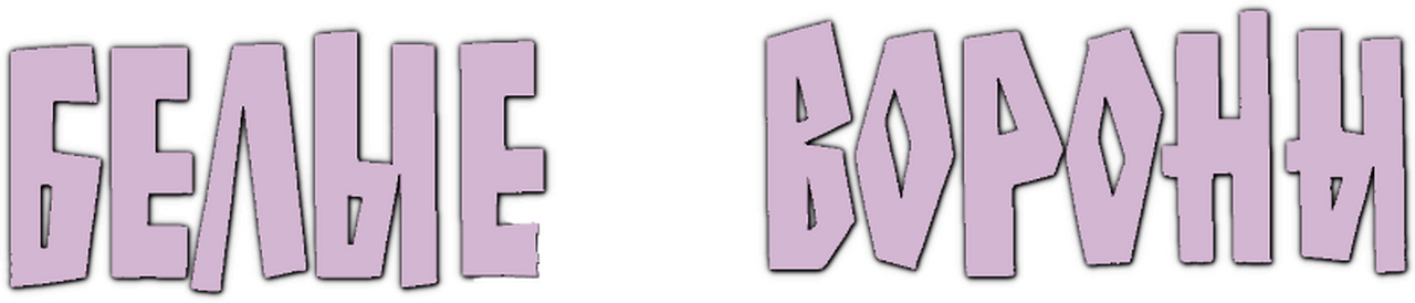 enlarged Logo 0
