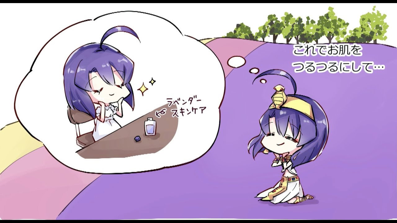 Hokkaido Arc #3