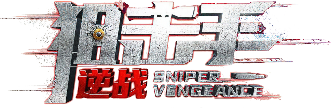 enlarged Logo 0