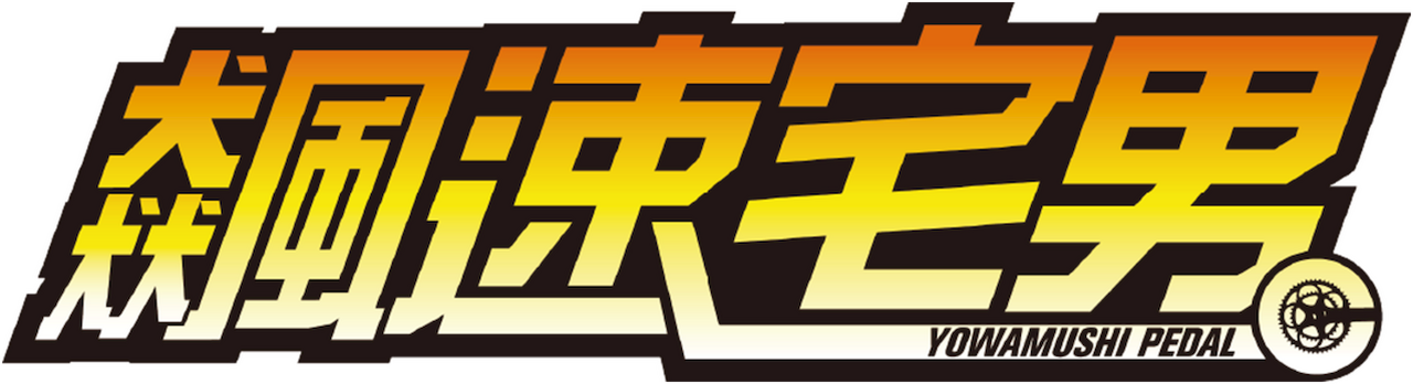 enlarged Logo 0