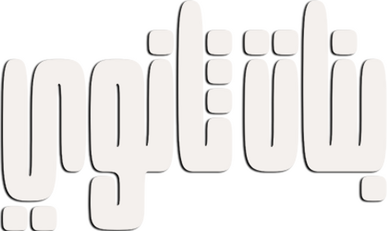 enlarged Logo 0