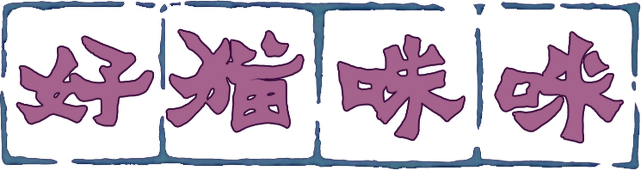 enlarged Logo 0