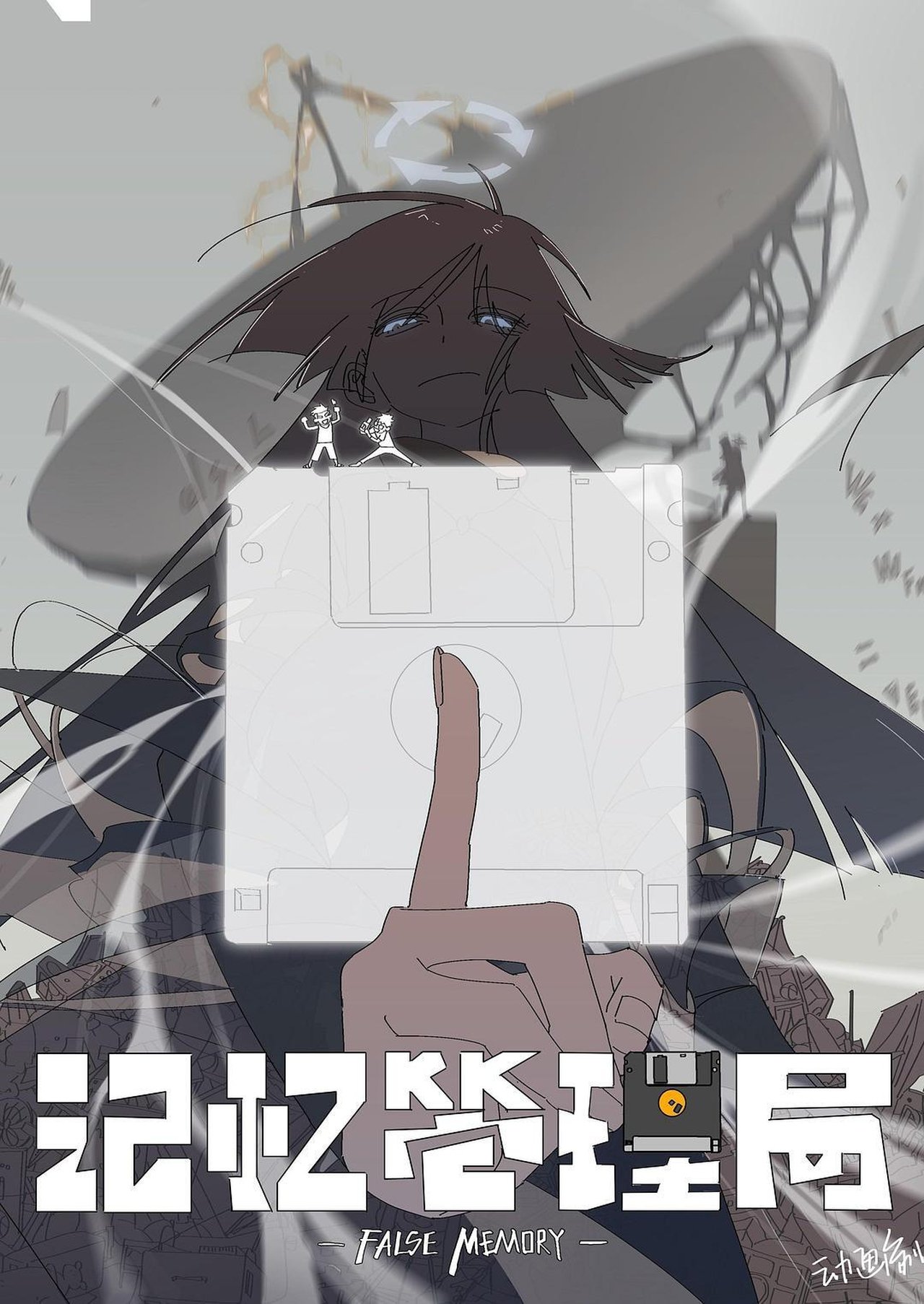 enlarged Poster 0