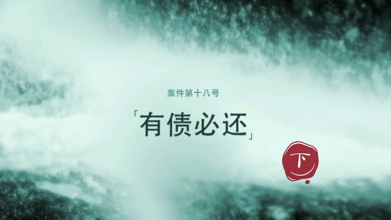 Darker II Episode 34