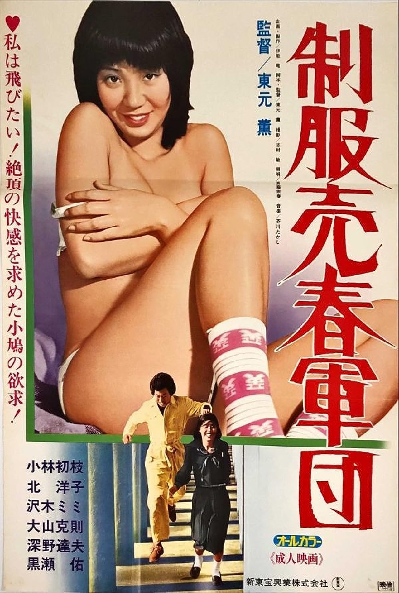 enlarged Poster 0