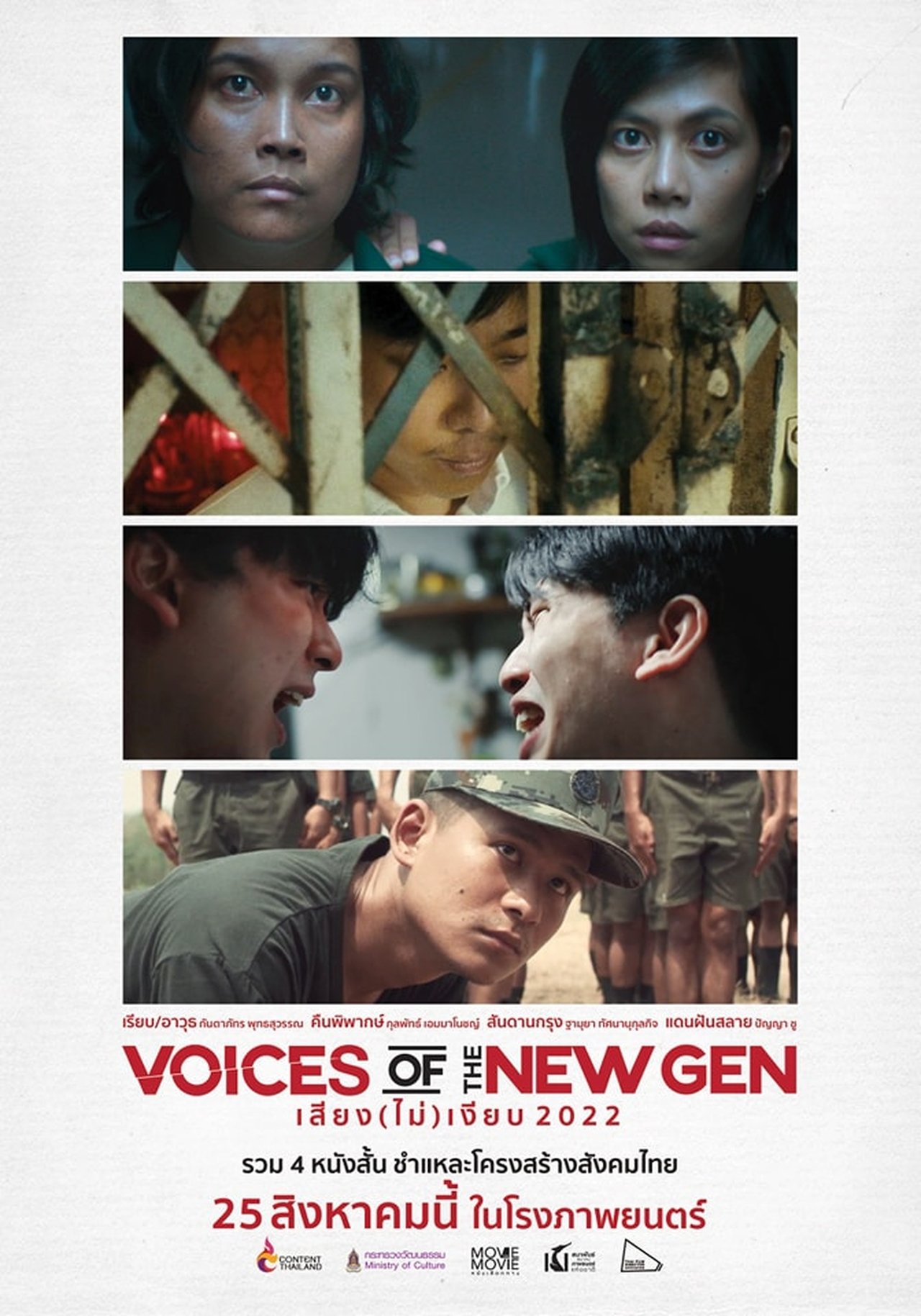enlarged Poster 0