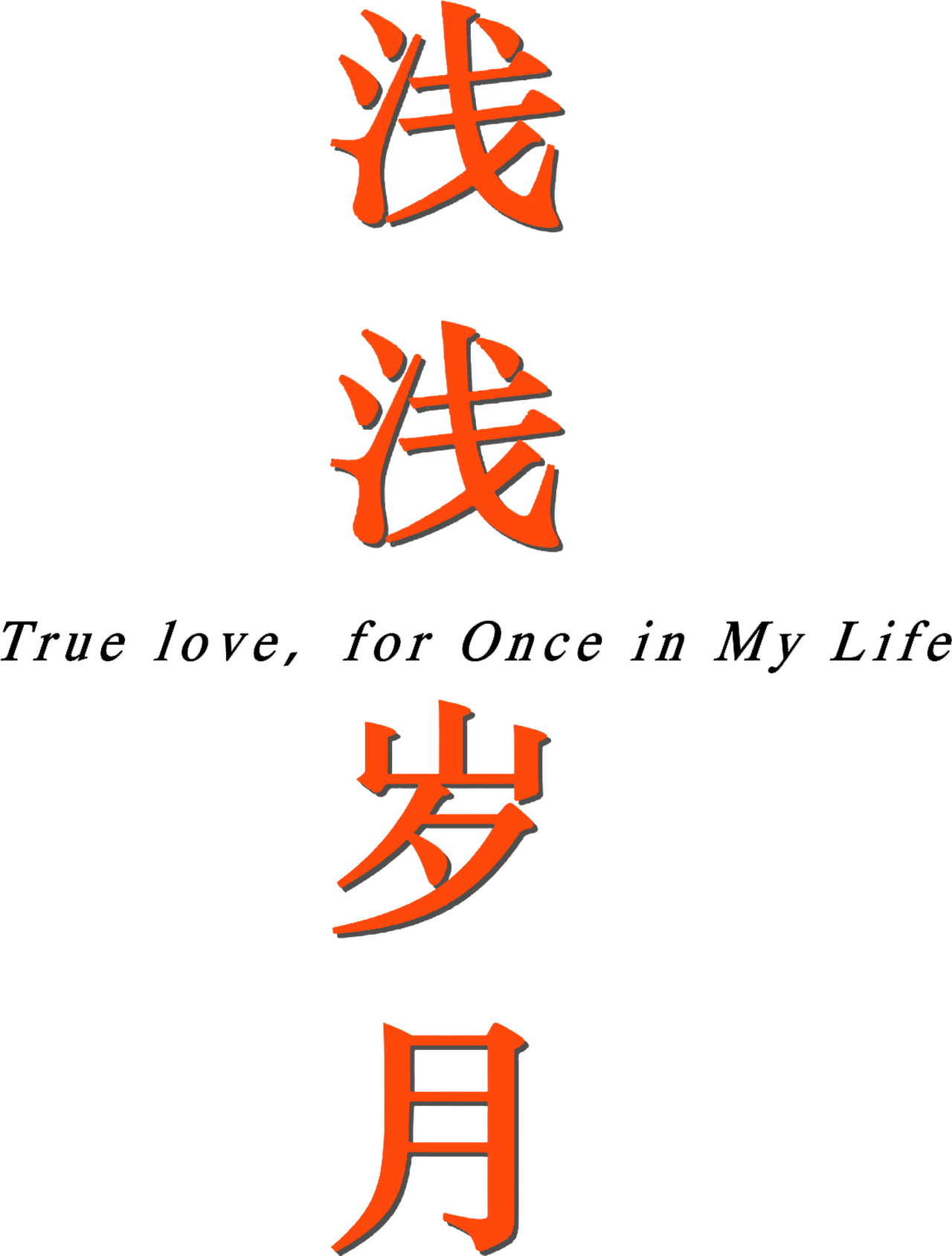 enlarged Logo 0