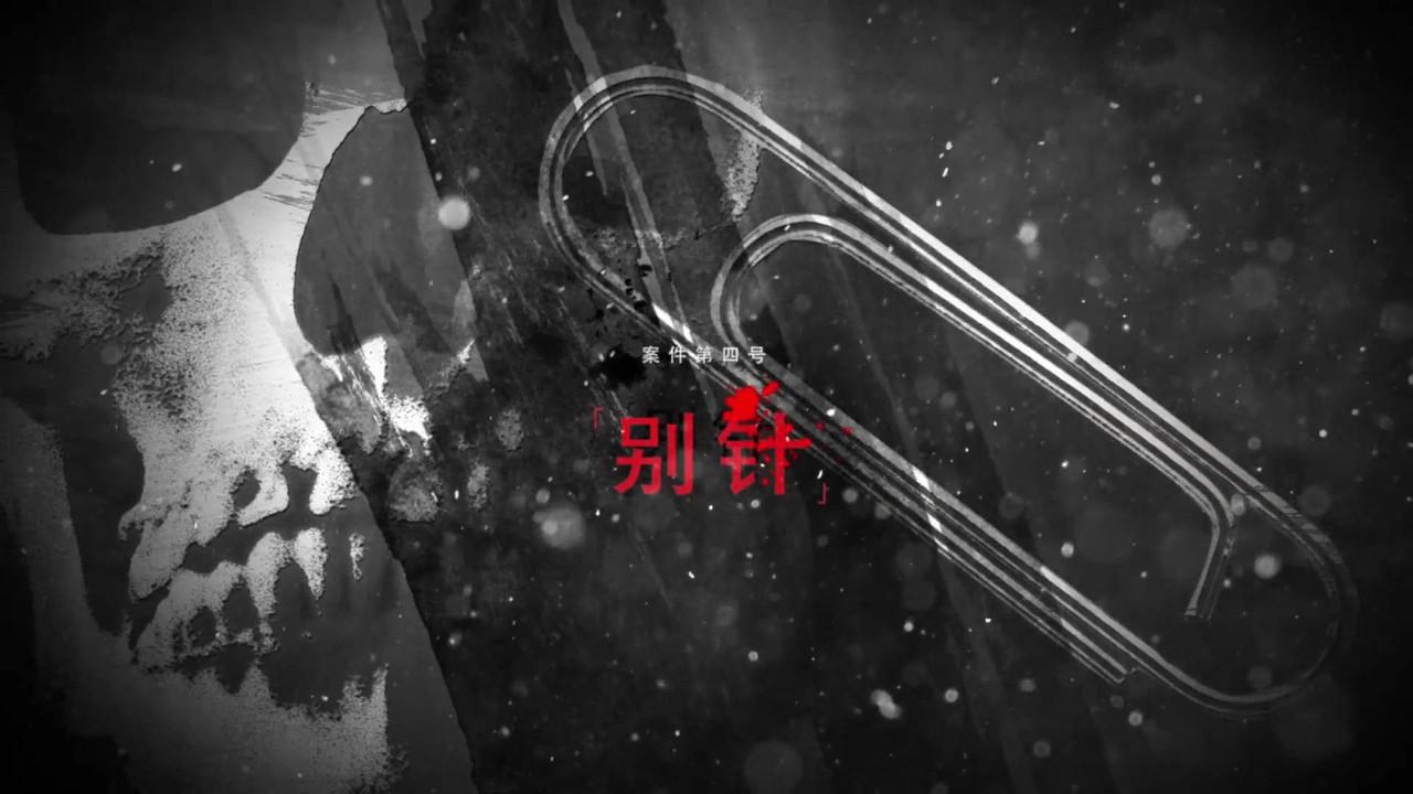 Darker II Episode 8