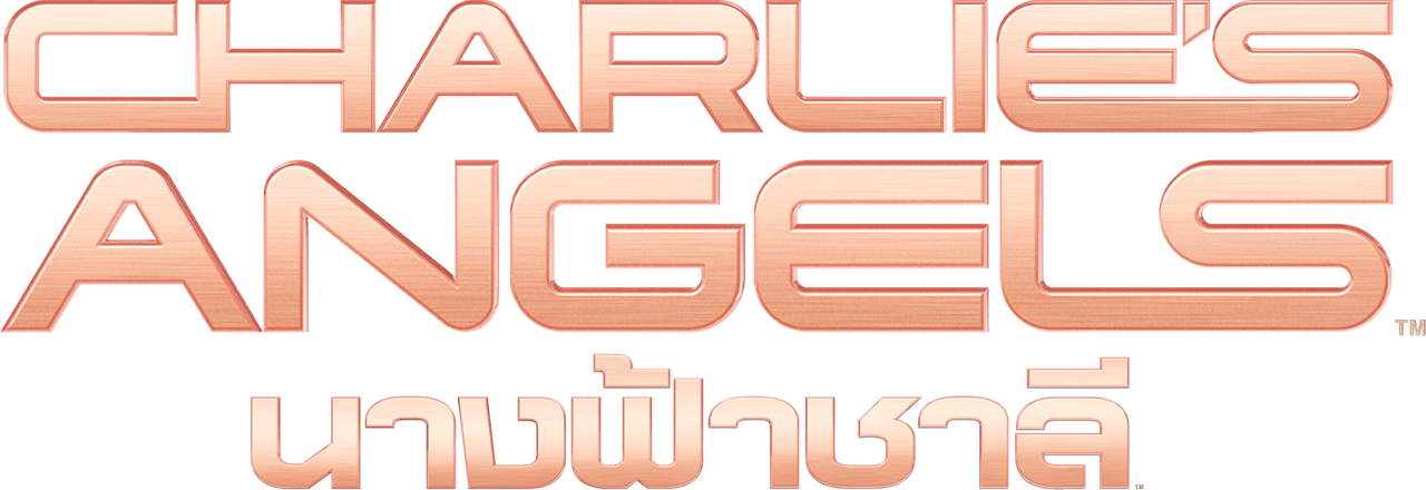 enlarged Logo 0