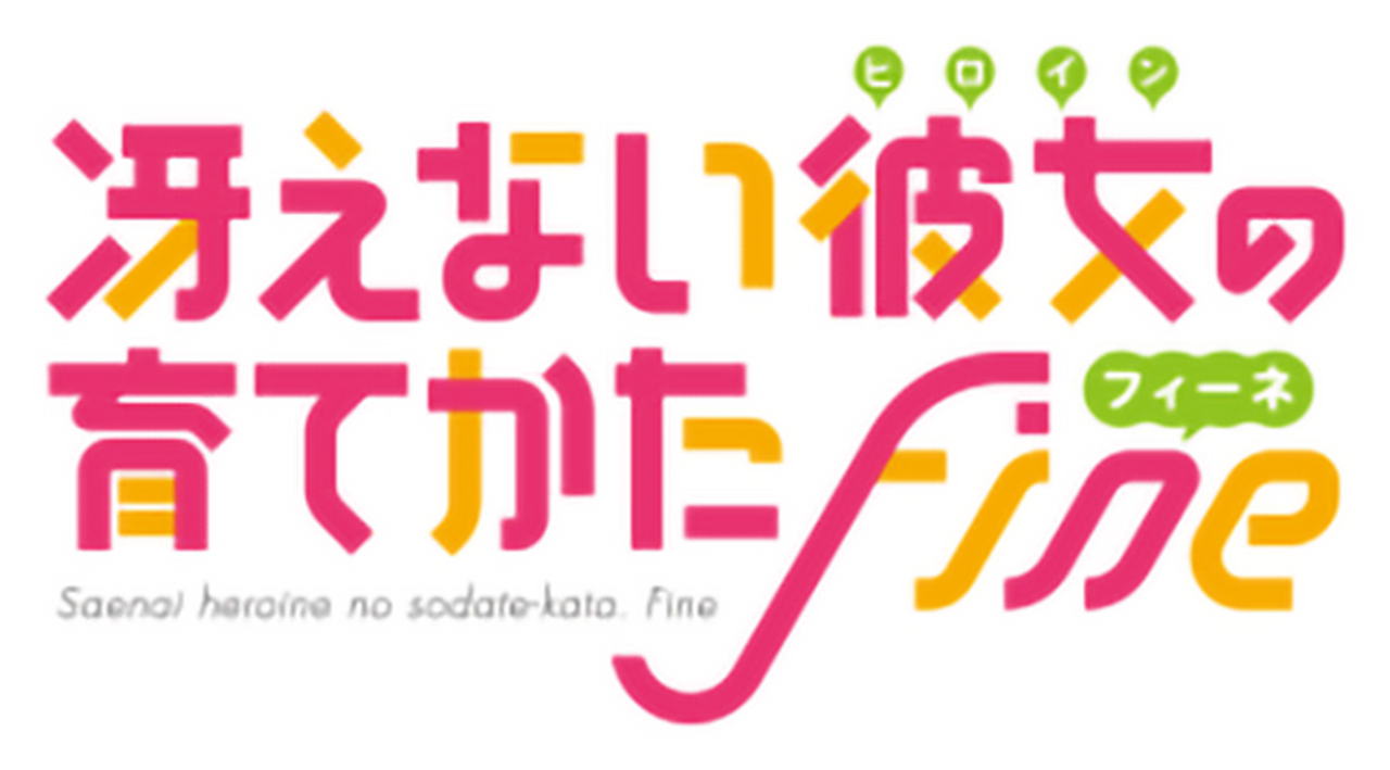enlarged Logo 0