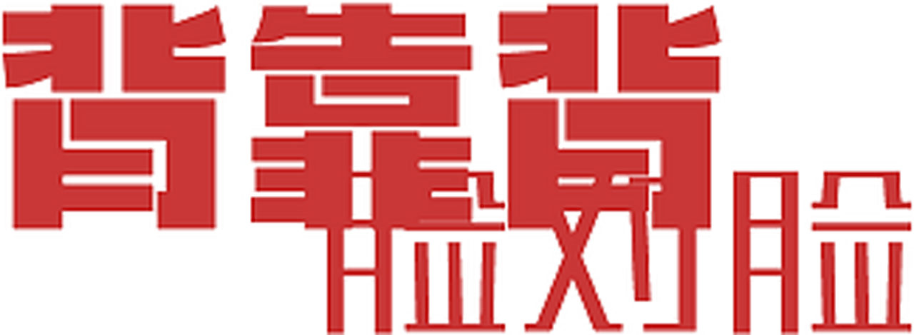 enlarged Logo 0