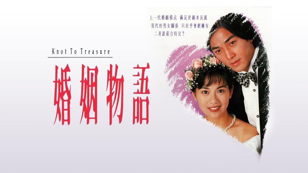 movie backdrop