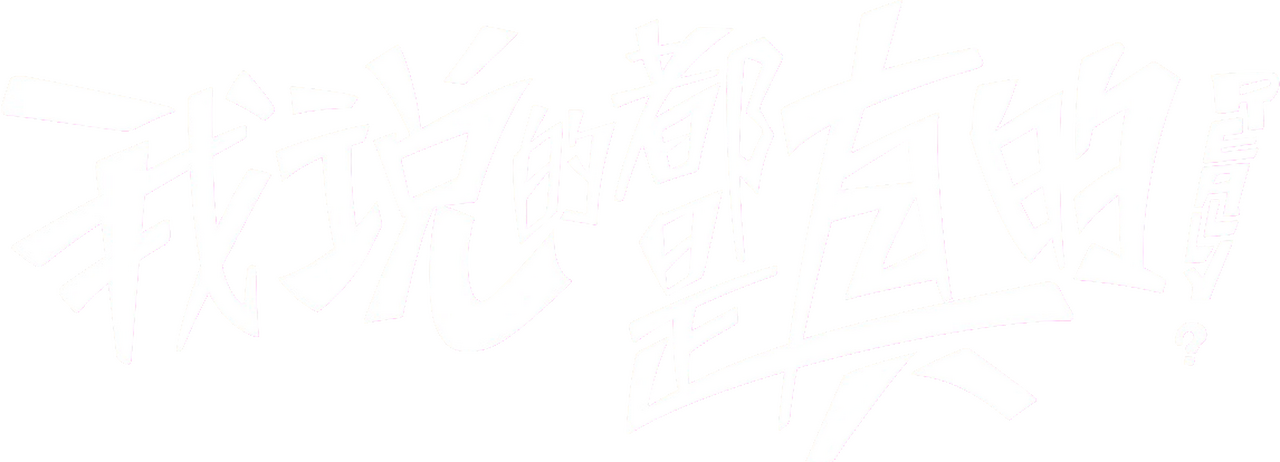 enlarged Logo 0