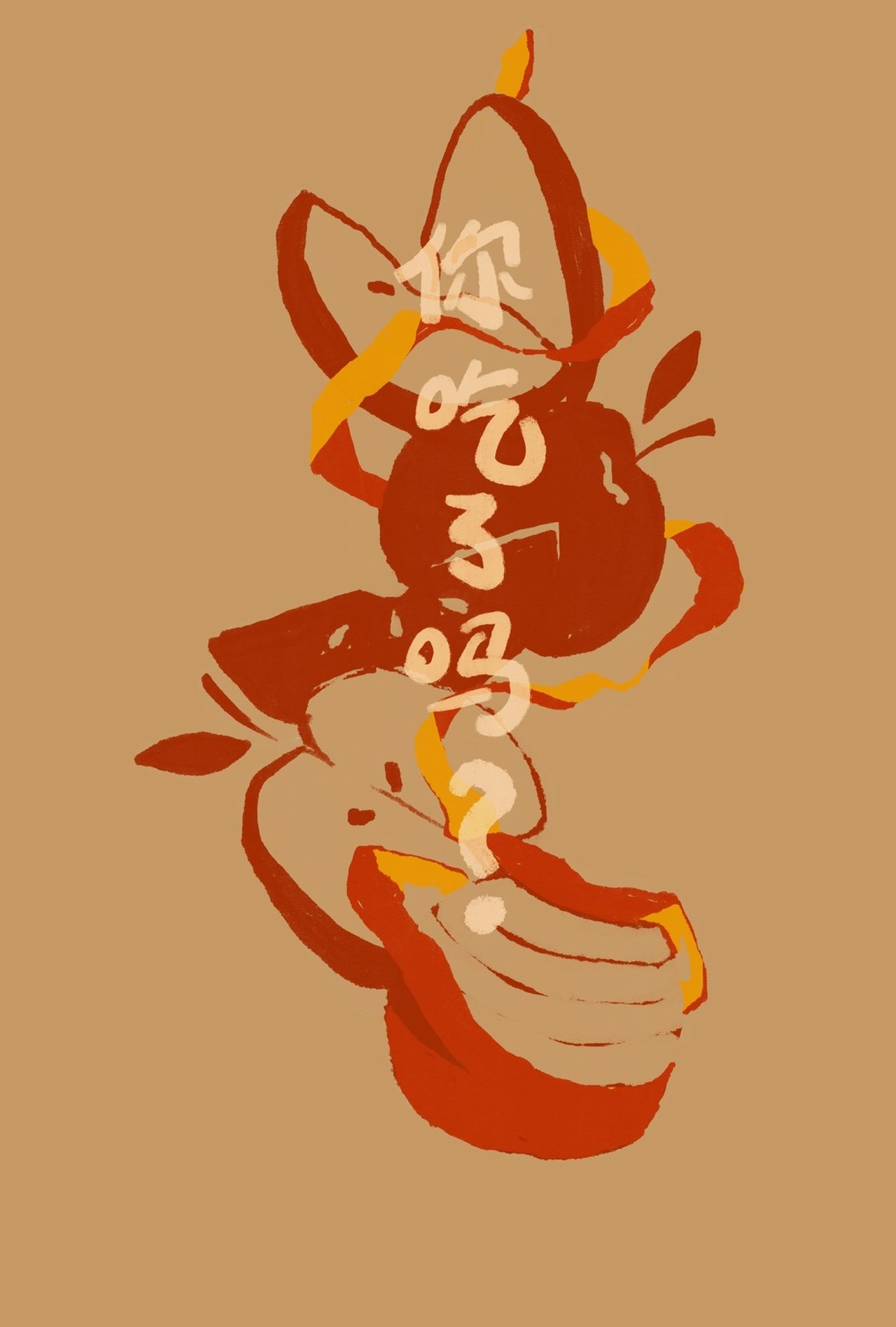 enlarged Poster 0