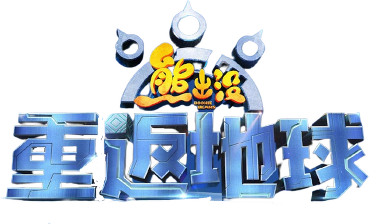 enlarged Logo 0
