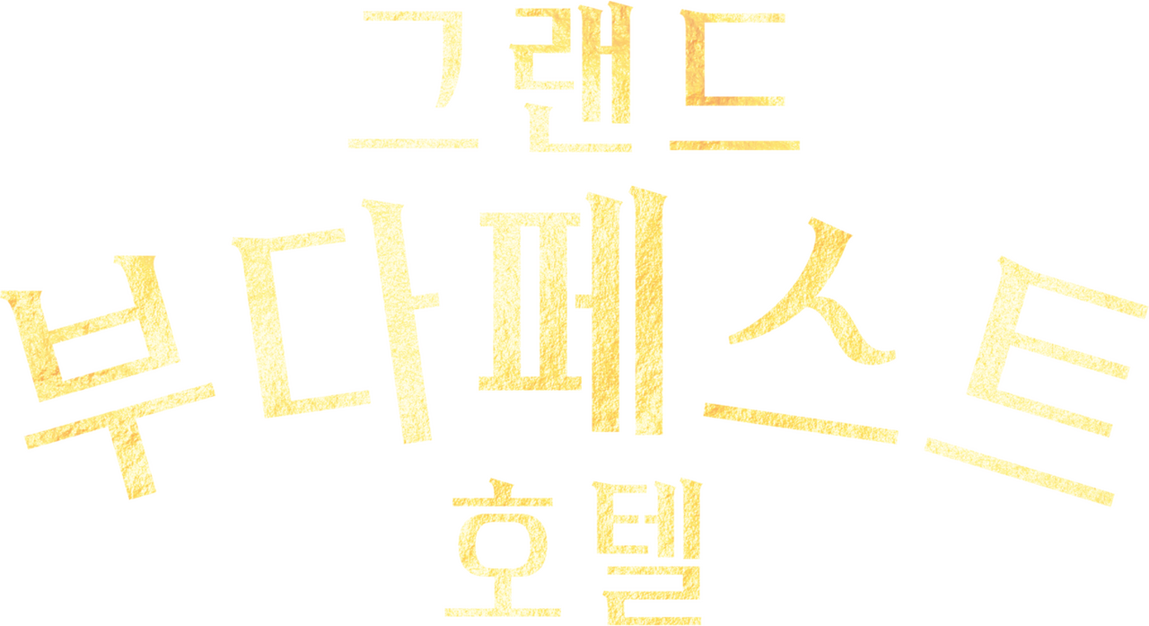 enlarged Logo 0