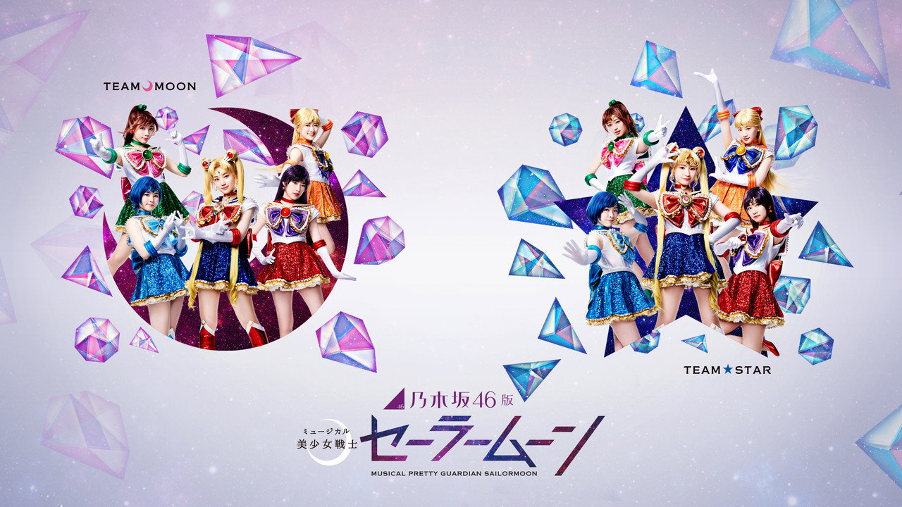 backdrop Nogizaka 46 Ver. Musical "Pretty Guardian Sailor Moon"