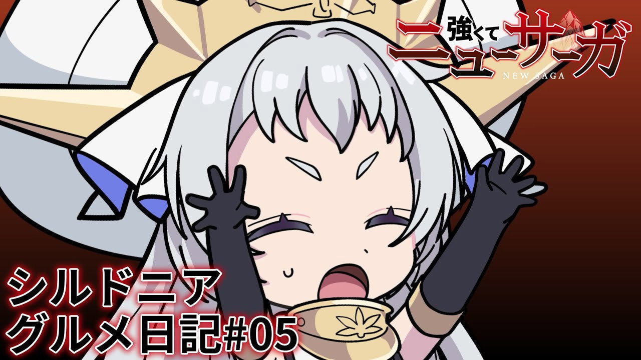 Oogiri New Saga #05