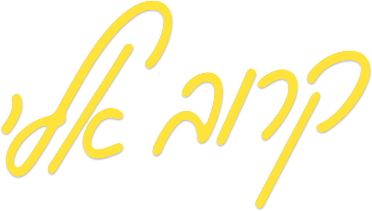 enlarged Logo 0
