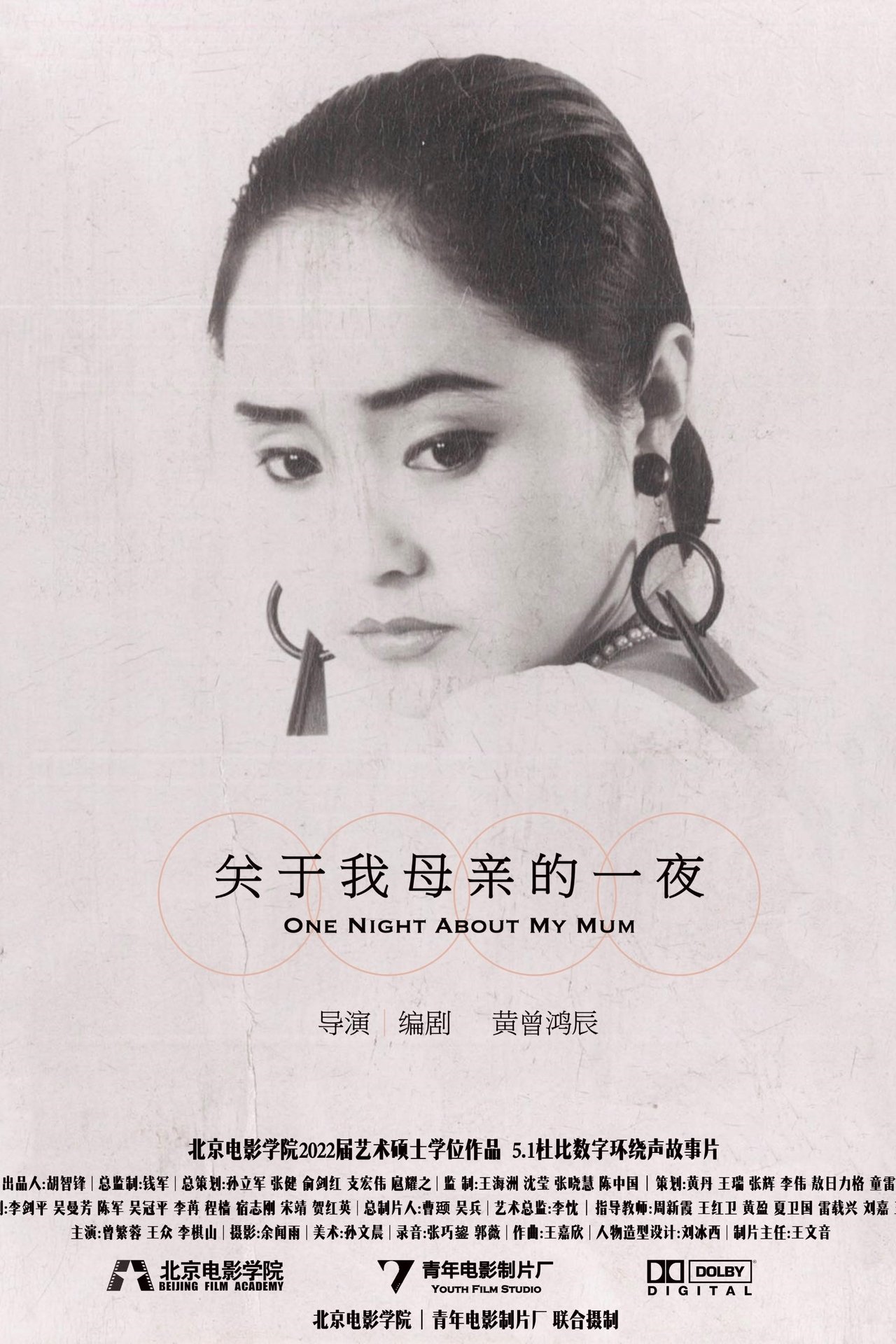 enlarged Poster 0