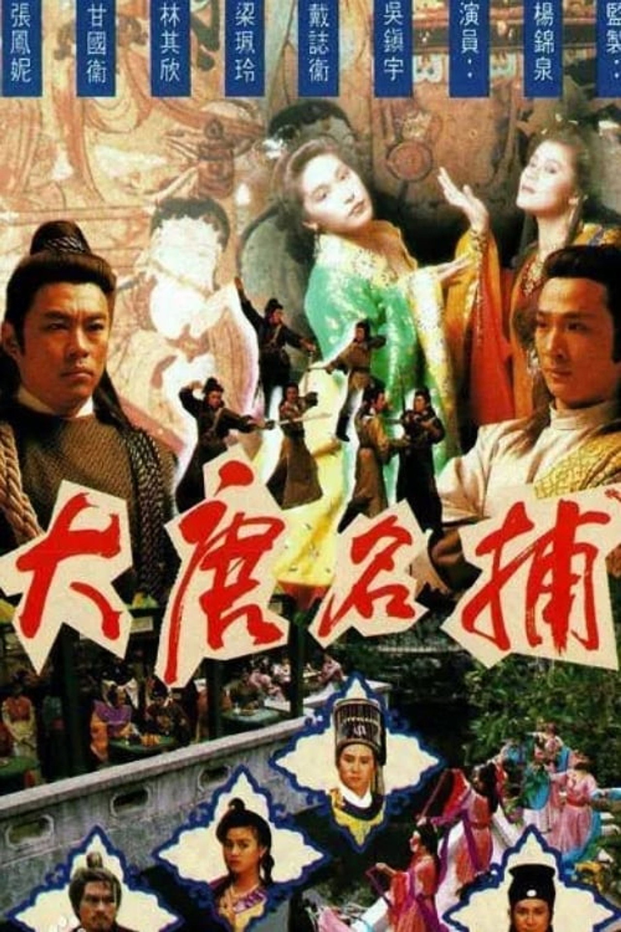 episode