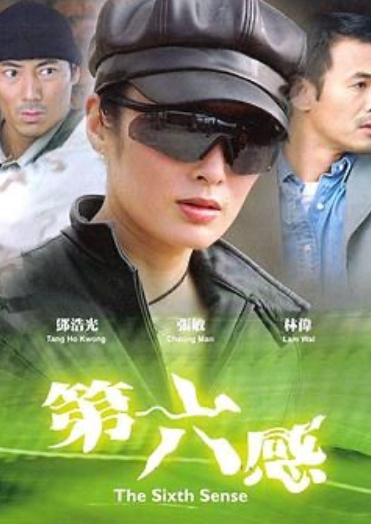 enlarged Poster 0