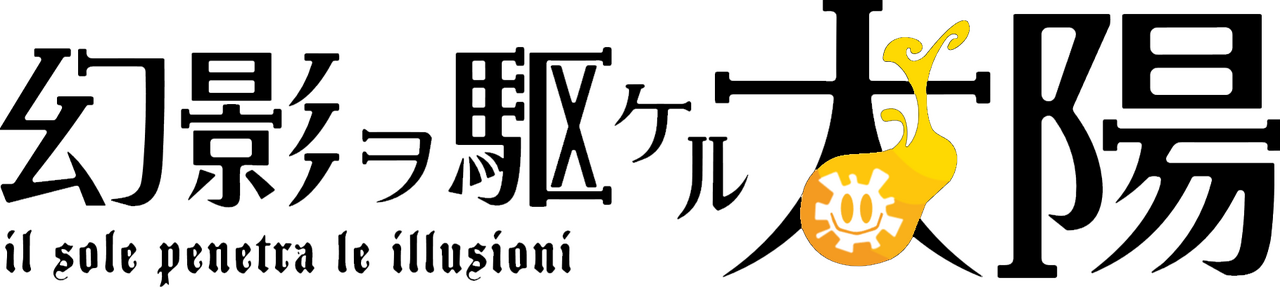 enlarged Logo 0