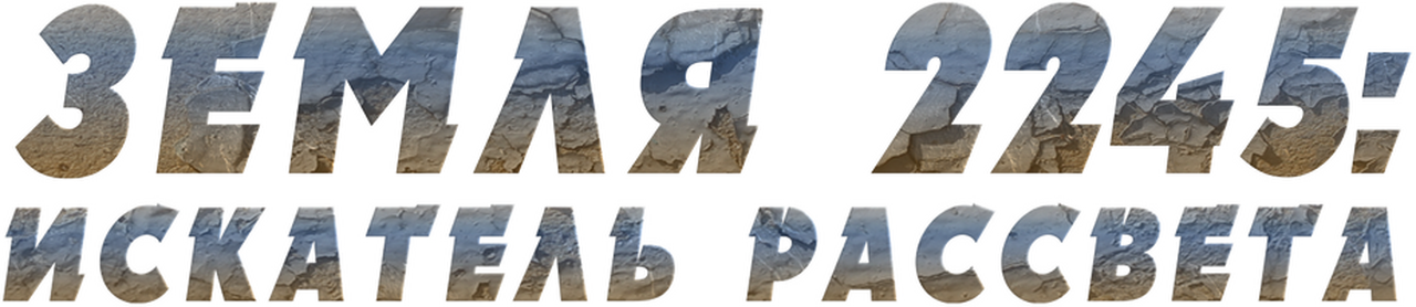 enlarged Logo 0