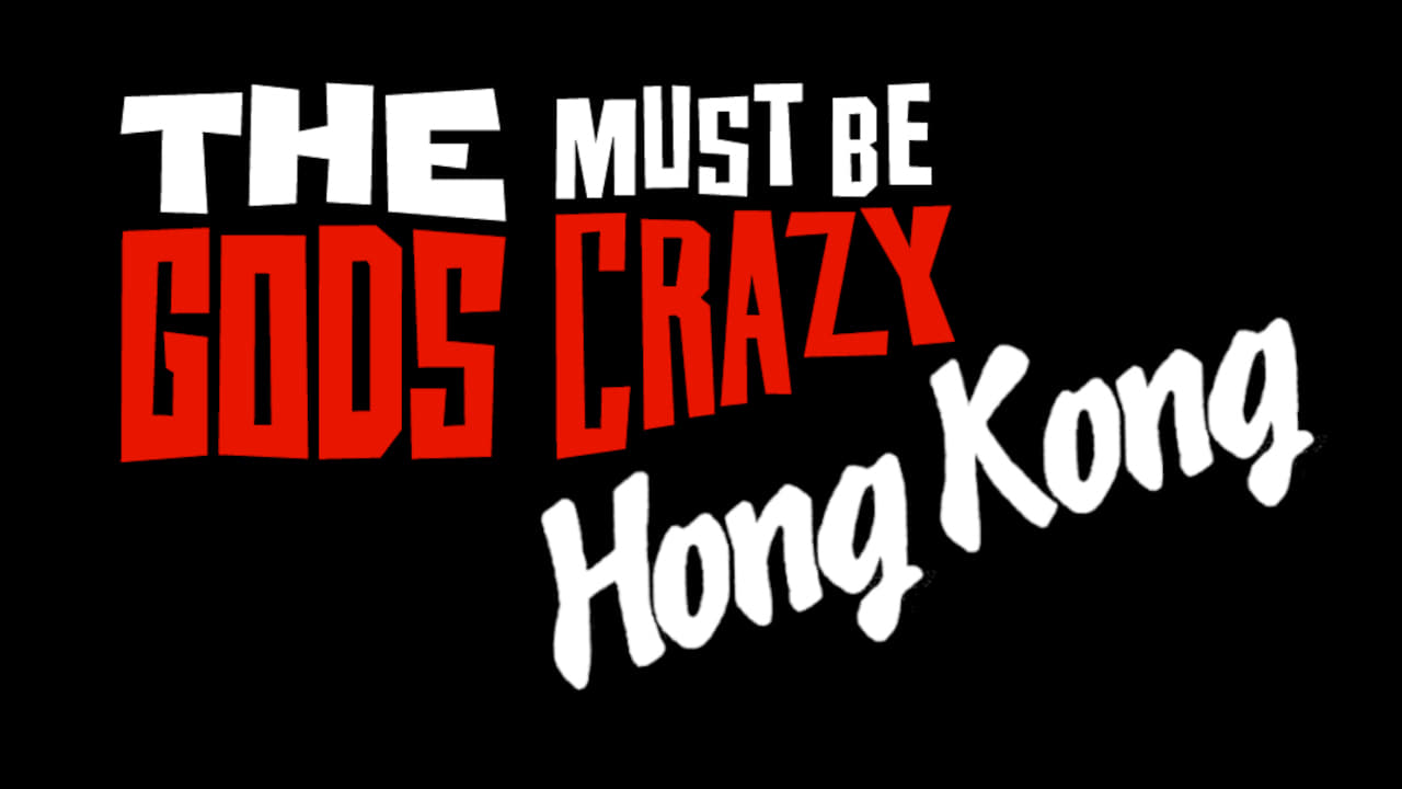 The Gods Must Be Crazy Hong Kong Collection Backdrop