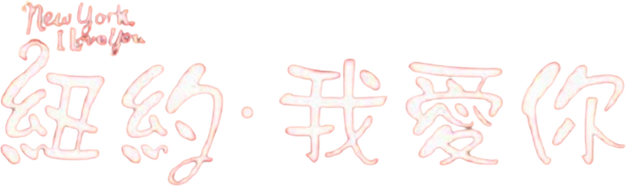 enlarged Logo 0