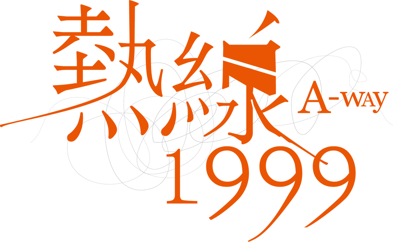 enlarged Logo 0