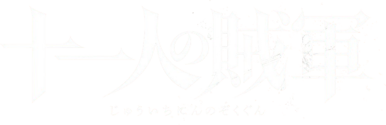enlarged Logo 0