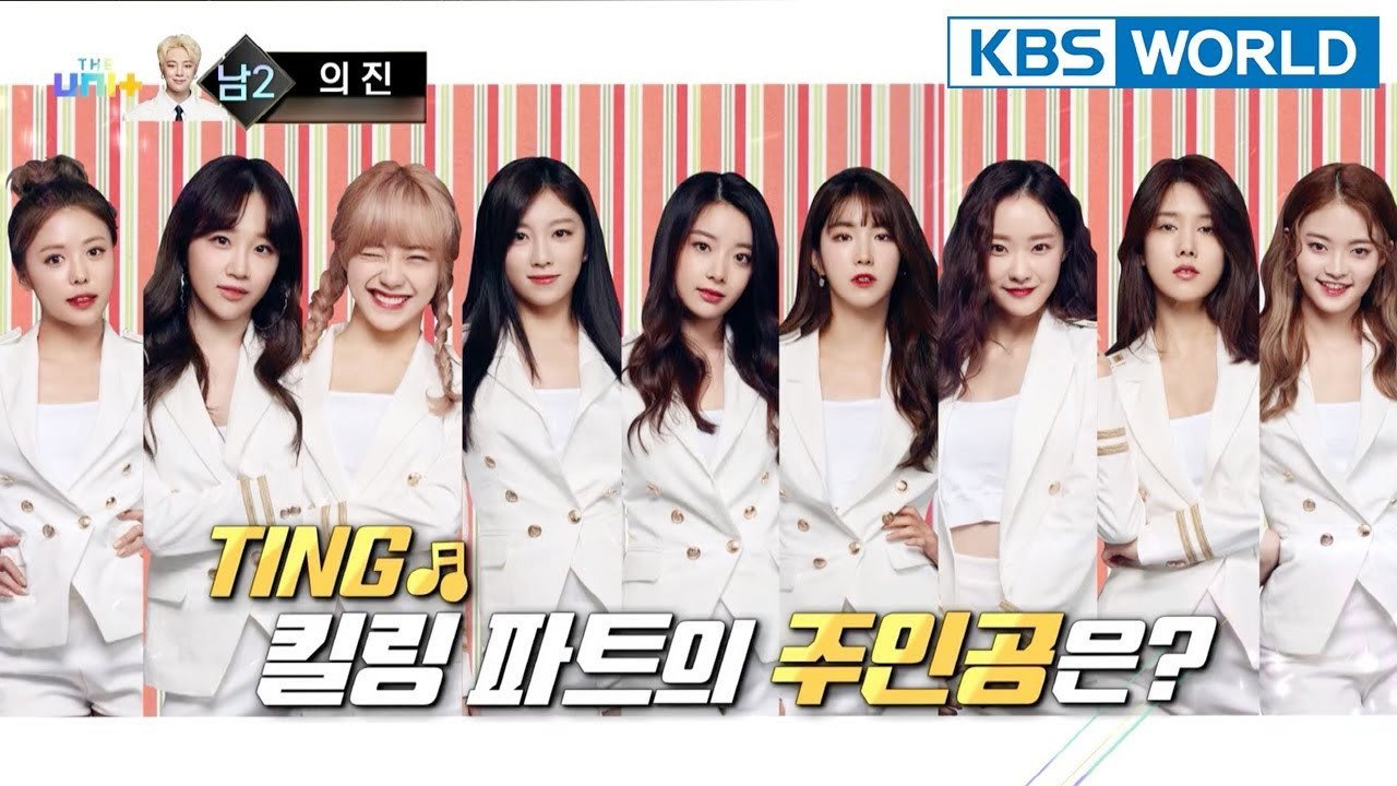 The Unit Final 1