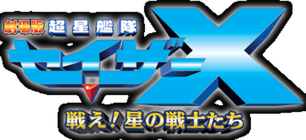 enlarged Logo 0