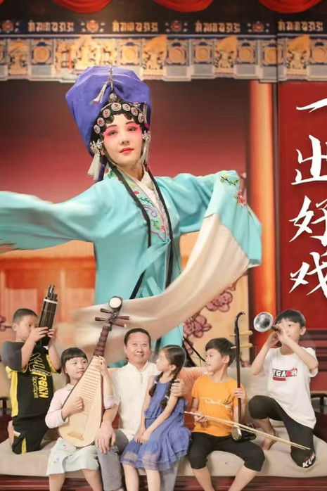 A Good Theatrical Work