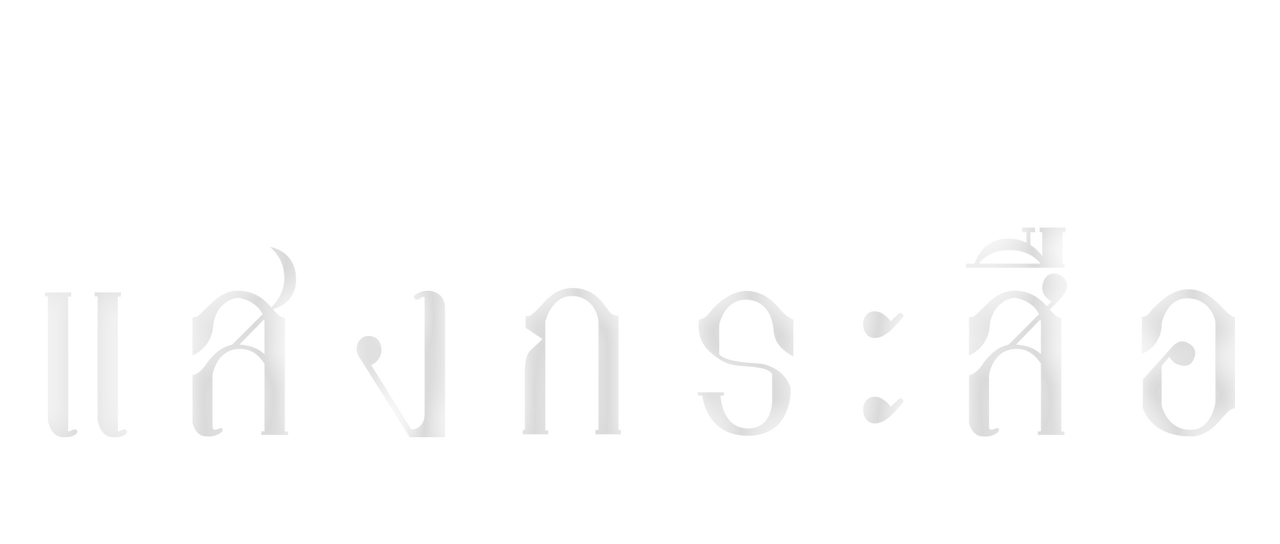 enlarged Logo 0