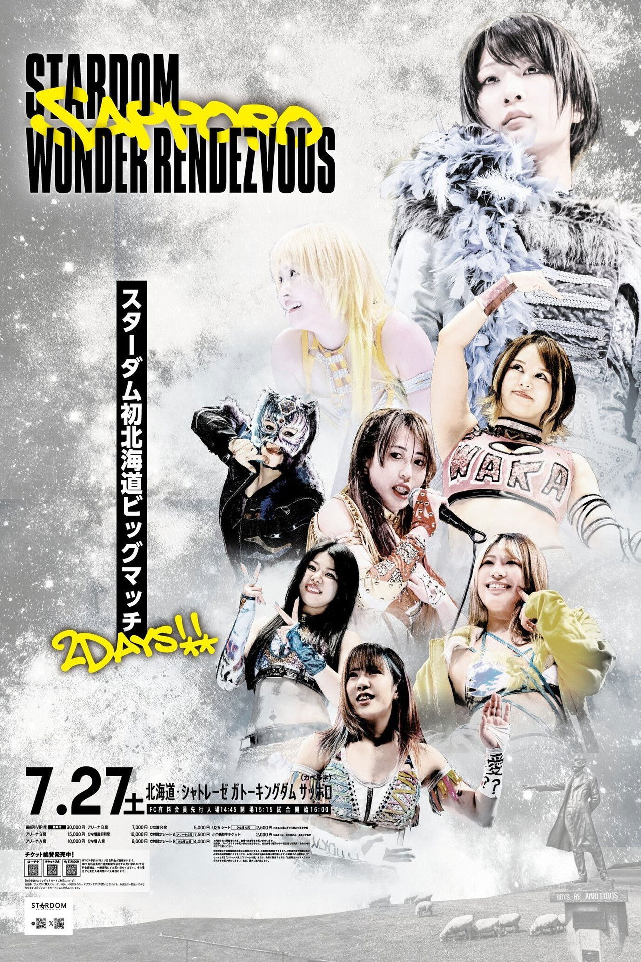 Stardom Sapporo Wonder Rendezvous